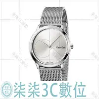 在飛比找Yahoo!奇摩拍賣優惠-『柒柒3C數位』優品【原廠禮盒包裝】Calvin Klein