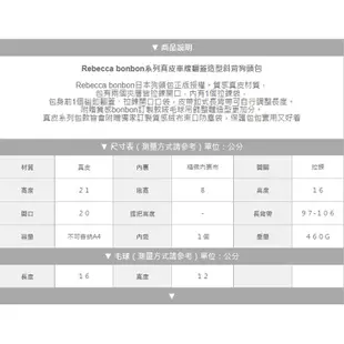 天藍小舖-Rebecca bonbon系列真皮車線翻蓋造型斜背狗頭包-共4色-A17173350