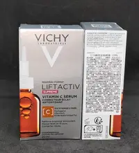 在飛比找Yahoo!奇摩拍賣優惠-VICHY 薇姿 C15 瞬亮安瓶精華 20ml 新產品