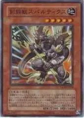 在飛比找露天拍賣優惠-【Niny的家】遊戲王 GLAS-JP018 劍鬥獸斯巴達克