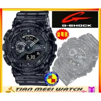 在飛比找蝦皮購物優惠-【台灣CASIO原廠公司貨】G SHOCK抗磁運動錶 GA-