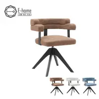 在飛比找ETMall東森購物網優惠-【E-home】Ozzie奧奇造型扶手布面實木腳旋轉餐椅-三