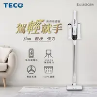 在飛比找PChome24h購物優惠-TECO東元 slim 輕淨強力無刷吸塵器 XJ1809CB