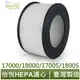 怡悅HEPA 濾心 濾網組合 適用 honeywell 17000 17005 18000 18005 20500清淨機