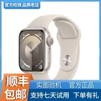 在飛比找露天拍賣優惠-二手蘋果手表Apple Watch s9 運動智能手表S8 