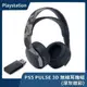 【全新現貨】台灣公司貨 SONY PS5 PULSE 3D 無線耳機組 身灰迷彩 耳麥 麥克風 適配器【一樂電玩】