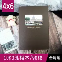 在飛比找樂天市場購物網優惠-珠友 PH-10253-B 10K3孔相本/相冊/相簿/黑色