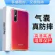 適用vivos1pro手機殼VIVO V1832A保護套VIVO S1PRO四角氣囊防摔個性創意男女網紅超薄透明硅膠軟外殼