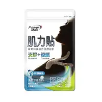 在飛比找PChome24h購物優惠-【給力貼 Power Max】肌力貼 / 肩頸涼感