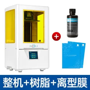 快速出貨免運 3D列印機 創想三維 3D打印機 3D列印 Anycubic 縱維立方 光固化3d打印機Phot 可開發票 可開發票 母親節禮物