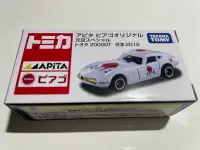 在飛比找Yahoo!奇摩拍賣優惠-tomica 多美 2000GT 國旗車 日本2012