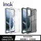 【愛瘋潮】手機套 Imak SAMSUNG Galaxy S21 FE 全包防摔套(氣囊) TPU 軟套 保護殼 手機殼 軟殼