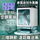 【台灣出貨】USB製冷風扇 迷你水冷扇 移動式冷氣 dc風扇 桌面冷風扇  冷風扇 水冷扇涼風扇 空調風扇 涼風扇