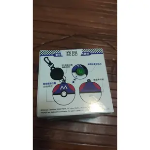 現貨 下標馬上寄出 寶可夢造型悠遊卡-3D大師球 寶貝球 精靈球 icash2.0 一卡通 萬金卡 皮卡丘 神奇寶貝