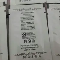 在飛比找蝦皮購物優惠-Perth's key柏司金  聖巴克茉莉洗面霜2g 製造2