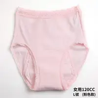 在飛比找大樹健康購物網優惠-【WELLDRY】日本進口女生輕失禁內褲-粉色（120cc款