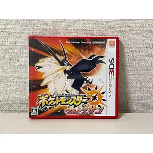 寶可夢 遊戲 究極之日 究極之月 日本直送 二手