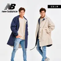 在飛比找蝦皮商城優惠-【New Balance】 NB SDS二面穿保暖大衣外套_