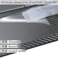 在飛比找PChome24h購物優惠-HP Pavilion Gaming 15-ec 系列適用 