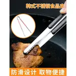 STAINLESS STEEL KITCHEN TONGS SMALL BARBECUE GRILL COOKING