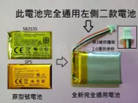 在飛比找Yahoo!奇摩拍賣優惠-軒林-附發票 適用快x通 Abee V51 行車記錄器 專用