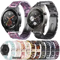 在飛比找Yahoo!奇摩拍賣優惠-現貨#華為watch 2錶帶watch2 pro樹脂錶帶三株