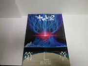 YAMATO 2202 STAR BLAZERERS YAMATO Movie brochure Chapter 7 anime