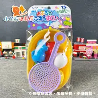 在飛比找蝦皮購物優惠-【🔥台灣現貨】樂雅Toyroyal 洗澡玩具-快樂撈魚組 洗