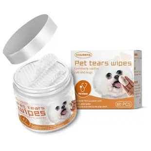 Yegbong pet wipes cotton pads for dogs and cats to remove te