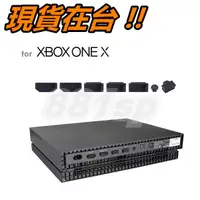 在飛比找蝦皮購物優惠-XBOX ONE X 防塵塞 防塵套 HDMI USB 主機