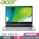 Acer Aspire3 A315-35 銀(N6000/8G/512G SSD/15.6吋FHD/W11)輕薄筆電