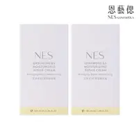 在飛比找momo購物網優惠-【恩藝偲 NES cosmetics】艾地苯B5潤澤修復霜(