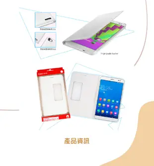 HUAWEI MediaPad X1/ 榮耀X1 原廠 開窗站立式皮套(白色) (3.1折)