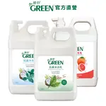 綠的GREEN 抗菌沐浴乳加侖桶 3800ML (綠茶精萃/百里香精油/葡萄柚精油)