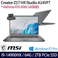 在飛比找e-Payless百利市購物中心優惠-MSI 微星 Creator Z17 HX Studio A