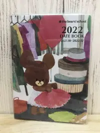 在飛比找樂天市場購物網優惠-【震撼精品百貨】上學熊The bears school 20