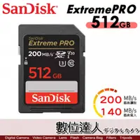 在飛比找數位達人優惠-公司貨 SanDisk Extreme PRO SD 512