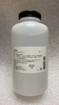 在飛比找Yahoo!奇摩拍賣優惠-ARWIN 雅聞 BIOCHEM 倍優 玻尿酸液 500ml