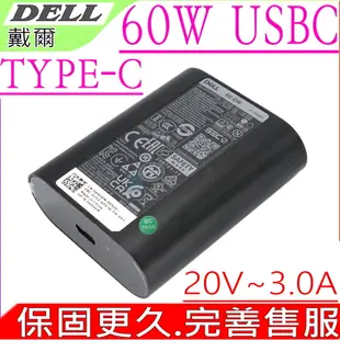 DELL 60W USBC TYPE-C 戴爾 DA60NM200,5175,5179 7275,9250,7370,9370 XPS 12,XPS 13