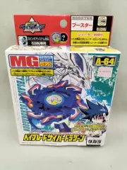 Takara Beyblade Cyber ​​Dragoon