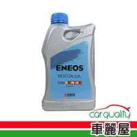 在飛比找蝦皮商城優惠-【ENEOS】機油_ENEOS 5W30 C3 SP EUR