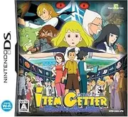 Item Getter: Bokura no Kagaku to Mahou no Kankei [Japan Import]