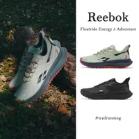 在飛比找蝦皮商城優惠-Reebok 越野跑鞋 Floatride Energy 5