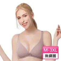 在飛比找momo購物網優惠-【Swear 思薇爾】Love myself系列M-3XL素