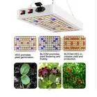 192 LED Grow Light Full Spectrum Plant Growing Lamp Grow Lights For Indoor EM