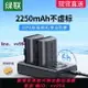 綠聯lp-e6nh相機電池適用佳能EOS 6D 60D 70D 80D R7 R6 5D3單反