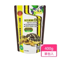 在飛比找momo購物網優惠-【HIKARI 高夠力】陸龜健康蔬食 400g/包(陸龜飼料