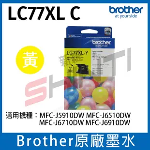 Brother LC-77 LC77XL  CMY   原廠盒裝墨水匣