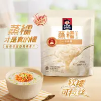 在飛比找蝦皮購物優惠-【緋色】桂格蒸糯 桂格新品 早餐麥片 燕麥片 大燕麥片  桂