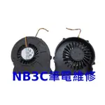 【NB3C筆電維修】 MSI CX600 CX420 CR420 CR600 EX620 風扇 筆電風扇 散熱風扇